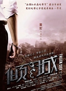 【抖音网红】巨乳 果冻 前推女郎模特杨伊 露点漏毛福利